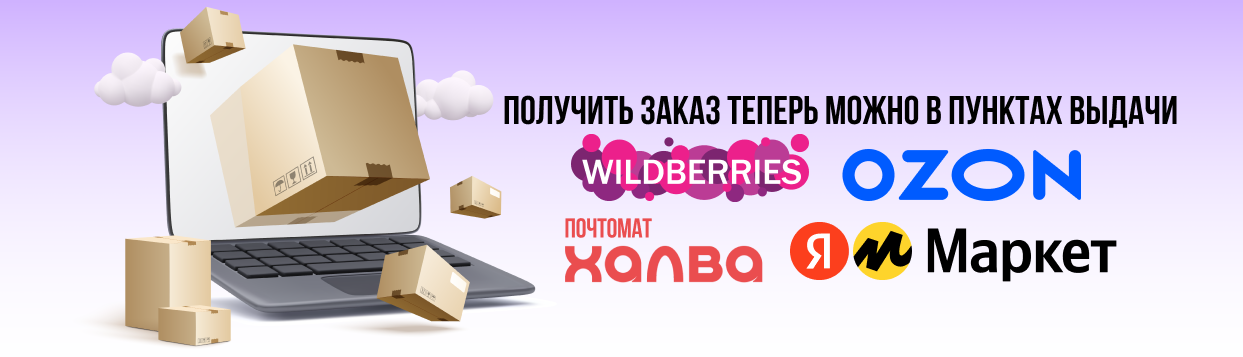 Продукты пчеловодства для повышения иммунитета купить в интернет ...